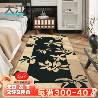 大江 DAJIANG床边地毯卧室家用房间床前毯客厅古典床边毯 墨客 120x40cm