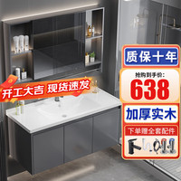 欧帝奴浴室柜组合陶瓷一体盆 洗手盆柜组合 卫生间洗脸盆柜组合洗漱台 100普通镜柜-全套配件