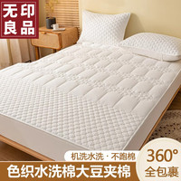 無印良品无印良品夹棉床笠单件床套床罩保护罩席梦思床垫防滑罩防尘罩120x200cm 皓月白-大豆纤维填充 舒适裸睡