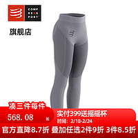 COMPRESSPORT运动 保暖 开关 紧身裤 女 On/Off Base Layer Tights 灰 XS