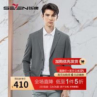 柒牌男装休闲西服男24春季青年男士单西修身正装平驳领西装126JC704 灰绿 B44