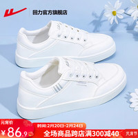 回力 女鞋小白鞋子女春季休闲运动板鞋皮面防水 白银/0211 脚宽拍大码 34