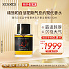 FREDERIC MALLE 馥马尔FM诺言中性香水持久东方香淡香精100ML