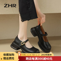 ZHR玛丽珍鞋女春季厚底粗跟单鞋英伦风小皮鞋jk配裙子乐福鞋女 黑色 34