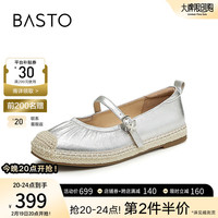 百思图24春季时尚简约休闲玛丽珍鞋平跟方头女单鞋PB998AQ4 银色 38