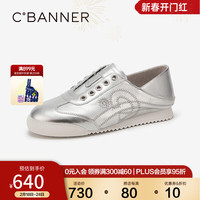 C.BANNER千百度时尚休闲鞋女2024春季新款运动鞋两穿真皮平底鞋