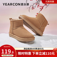 意尔康女鞋 雪地靴女冬季牛反绒皮加绒加厚保暖套筒女靴简约百搭靴子女 棕色 39