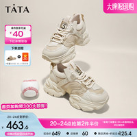 他她（TATA）厚底重工老爹鞋女鞋轻便纯色港风休闲鞋2024春WJ901AM4 杏色 39