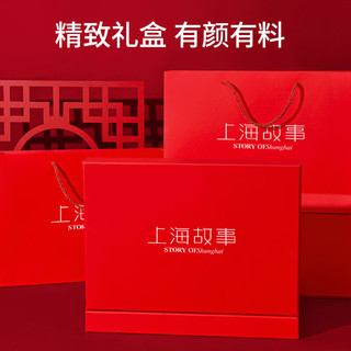 上海故事 真丝睡衣女秋天薄款长袖两件套桑蚕丝丝绸装夏款套装礼盒装 牡丹花开 M
