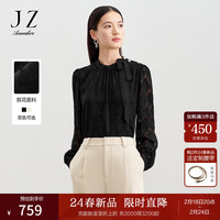 玖姿·安娜蔻优雅高品质剪花气质蝴蝶结飘带长袖上衣女2024春季新款