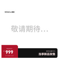 Little MO&CO. little moco童装24春装女童假两件毛衣网纱连衣裙KBD1DRS016 宝石红色 140/68