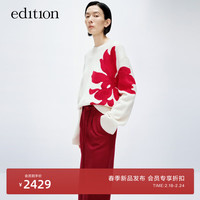 edition【高圆圆同款】2024金鳞新春系列白玉兰花羊毛套头红色毛衣 米白色 S/160