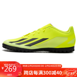 adidas阿迪达斯中性足球系列xcrazyfastclubtf足球鞋if072343码uk9