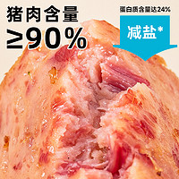 88VIP：猪掌门 原味黑猪午餐肉320g*1盒三明治火腿即食速食独立包装