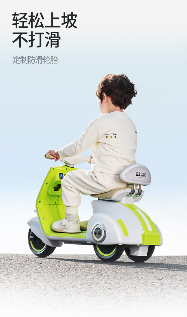 88vipcooghi酷骑小绿芽儿童电动车