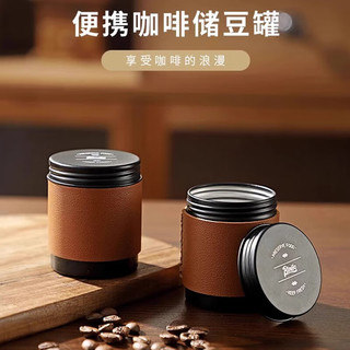 Bincoo 迷你咖啡豆保存罐密封罐便携户外咖啡粉密封罐收纳储物罐茶叶罐 两个装