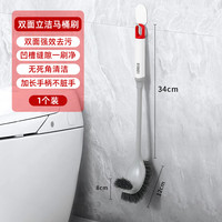 好媳妇长柄马桶刷子套装厕所刷清洁无死角洗厕所地板刷浴室缝隙卫生间 双面马桶刷