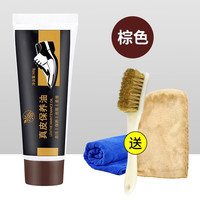 兴洽真皮鞋油黑色无色通用男真皮保养油高级擦皮鞋油液体鞋刷套装 棕色【抛光手套刷子+毛巾】