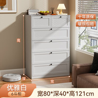 Honey Cute现代简约客厅收纳五斗柜卧室铁艺储物抽屉柜房间床头柜