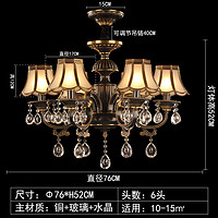奥灯欧式全铜吊灯别墅客厅水晶吊灯黑擦金色餐厅双层15头大气灯具H014 6头黑擦金铜灯菱形花边罩
