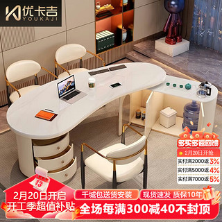 优卡吉岩板茶桌椅现代客厅办公室茶台套装WY-CZ10 2.2米单桌+4主人椅 2.2米茶桌+主椅*4