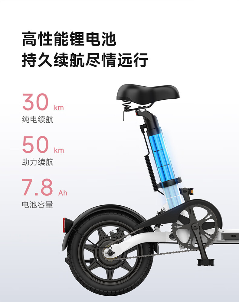 BAICYCLE折叠电动车小型电瓶可提取新国标电单车男女通用成人电动自行车