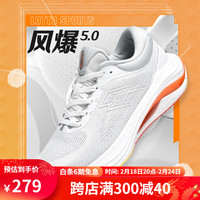 乐途(LOTTO)风爆5.0跑步鞋女2024春季透气轻弹缓震运动鞋户外休闲鞋子 白/灰 37