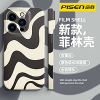 PISEN 品胜 iPhone14新款苹果13ProMax菲林壳斑马条纹12手机壳11保护套XS