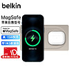 贝尔金（BELKIN）苹果二合一无线充电器 MagSafe磁吸认证15W快充 苹果耳机iPhone桌面无线充电板WIZ019沙色 流沙色