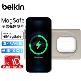 贝尔金（BELKIN）苹果二合一无线充电器 MagSafe磁吸认证15W快充 苹果耳机iPhone桌面无线充电板WIZ019沙色 流沙色