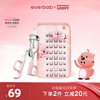 everbab艾蓓拉 【Loopy联名】一飞冲天睫毛夹2.0+假睫毛翘定型便携