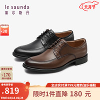 莱尔斯丹 le saunda2024春季男鞋低帮系带商务真皮正装鞋德比皮鞋婚鞋5MM61102 啡色 BRL 38