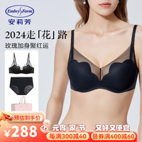 安莉芳【唐嫣同款玫瑰杯】红色本命年内衣女小胸聚拢无钢圈文胸套装礼盒 BLK黑色套装(文胸+内裤) 85A