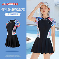 Kappa 卡帕 泳衣女连体裙式女士泳衣专业游泳装备短袖保守遮肚显瘦温泉游泳衣