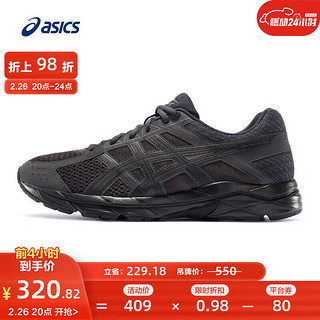 ASICS 亚瑟士 网面跑鞋百搭男鞋缓震运动鞋透气跑步鞋 GEL-CONTEND 4 黑色/黑色 41.5