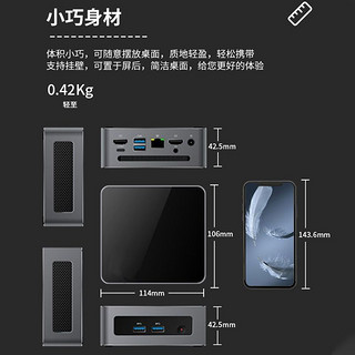 FIREBAT 火影 MN56 AMD R7-5700U 迷你主机 准系统