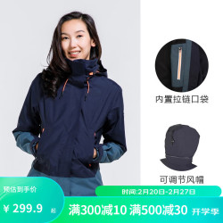 decathlon迪卡侬外套男女防风风衣户外保暖冲锋衣秋服装帆船snew砚