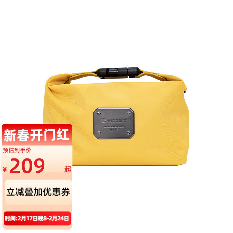 威豹 WINPARD威豹 WINPARD单肩包轻便休闲防泼水斜挎包时尚百搭大容量单肩斜挎包女 芒果黄