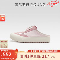 莱尔斯丹 le saunda 2024春季Y系列时尚休闲包头厚底真皮穆勒拖鞋女鞋5M39302 粉色 PNF 40