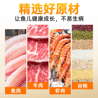 大拇指 锦鲤鱼饲料观赏鱼食金鱼粮颗粒 三效合一150g小粒300g