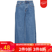 ETAM 艾格 女裤时尚休闲宽松舒适九分裤直筒裤女士牛仔裤Z1902 蓝色 36S