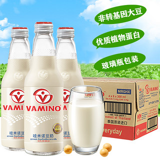 VAMINO 哇米诺 泰国进口哇米诺豆奶经典原味豆奶300ml*24瓶