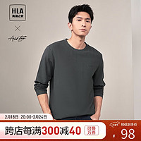 HLA 海澜之家 长袖T恤男春季24轻商务时尚系列圆领打底衫男