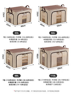 沃尊衣服收纳箱牛津布百纳箱子家用布艺被子整理盒衣柜装衣物储物筐袋 88L浅米色【4.1mm加粗4钢架】 1个装：三面拉链开口/牛津布面料
