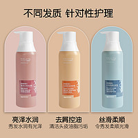 亚玛丽 氨基酸蛋白洗发水发膜 500ml*1瓶