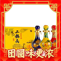 88VIP：牛栏山 二锅头经典黄龙清香型白酒53度50ml*3瓶小酒礼盒装