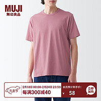 MUJI 無印良品 无印良品（MUJI）男式 天竺编织 圆领短袖T恤 舒适休闲百搭 男t恤ABA99A3S 粉红色 L