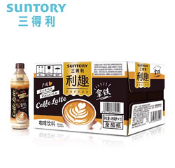 SUNTORY 三得利 利趣拿铁480ml*15瓶