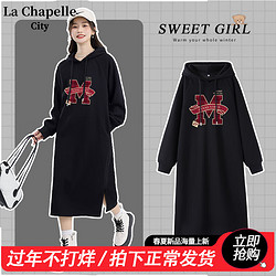 La Chapelle City 拉夏贝尔 女士连帽高品质轻奢卫衣裙