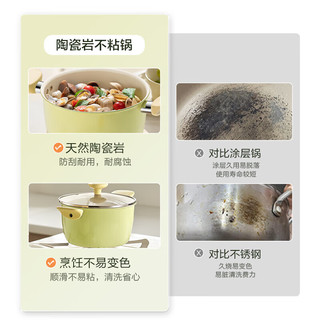 SUPOR 苏泊尔 汤锅加厚煲汤煎炒蒸锅煮粥电磁炉燃气通用 浅